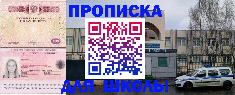миграционный учет в Жердевке